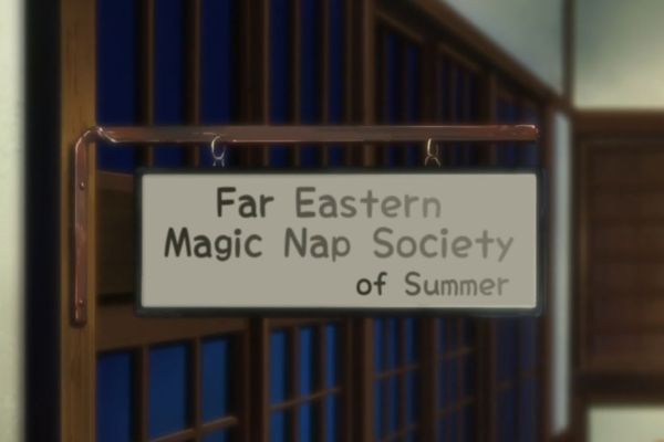 Screenshot Chuunibyou (Oriental magic nap society sign)