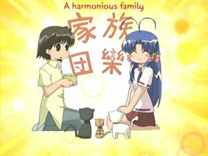 Screenshot anime Mahoraba